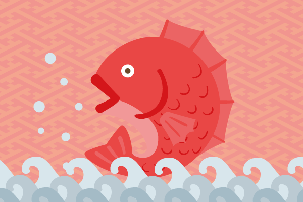 魚 Events Design